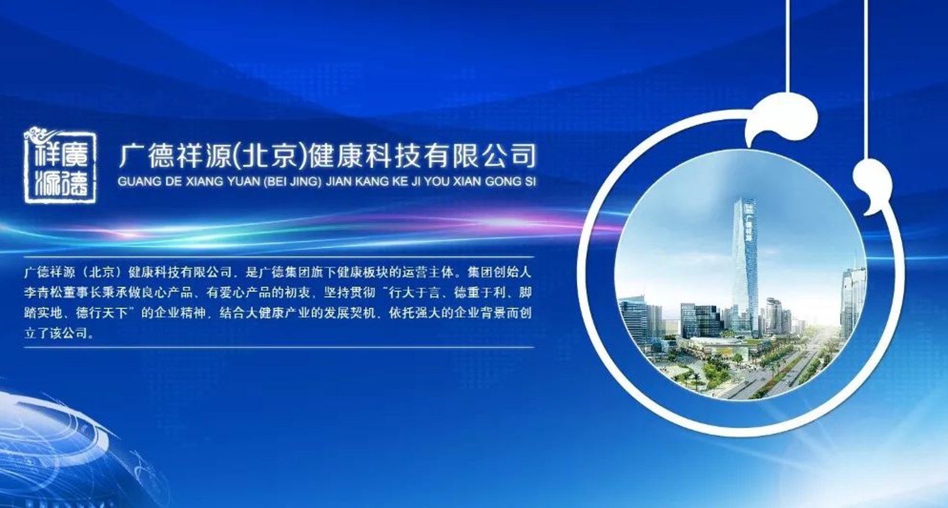 冷暖知源暖通